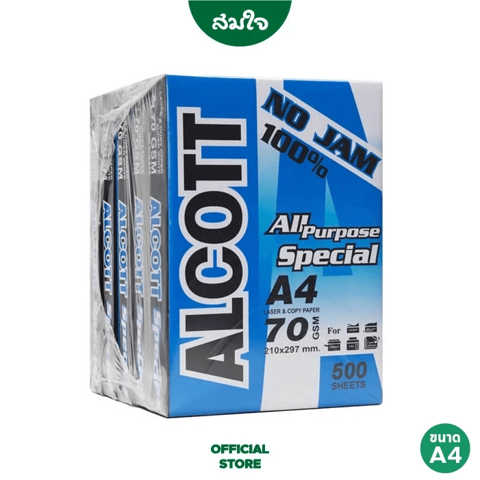 กระดาษถ่ายเอกสาร A4 70 แกรม ALCOTT [5 รีม] ห่อสีฟ้า (1 รีม / 500 แผ่น)_0